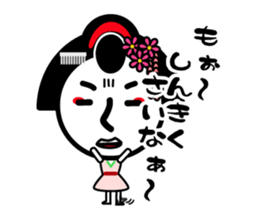 maikoha~n sticker #7697853