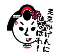 maikoha~n sticker #7697854