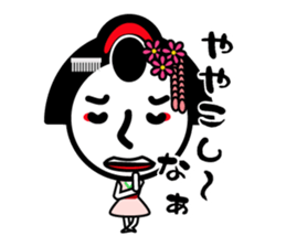maikoha~n sticker #7697855