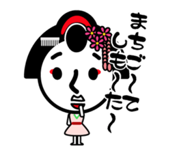 maikoha~n sticker #7697856