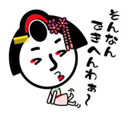 maikoha~n sticker #7697857