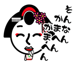 maikoha~n sticker #7697859
