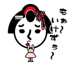 maikoha~n sticker #7697861