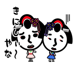 maikoha~n sticker #7697865