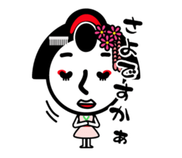 maikoha~n sticker #7697867
