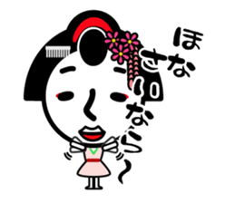 maikoha~n sticker #7697873