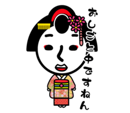 maikoha~n sticker #7697874