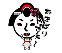 maikoha~n sticker #7697876
