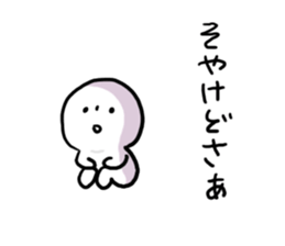 Everyday Mie dialect sticker #7697978