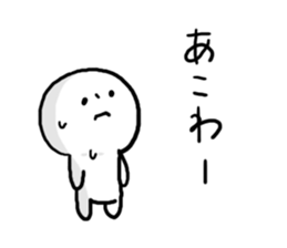 Everyday Mie dialect sticker #7698000