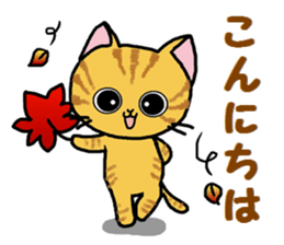 Autumn of a cats and Halloween sticker sticker #7698045