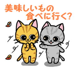 Autumn of a cats and Halloween sticker sticker #7698049