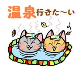 Autumn of a cats and Halloween sticker sticker #7698063
