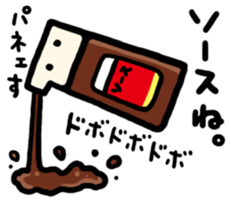 no context stickers sticker #7698088