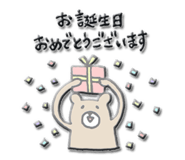 A series of celebration sticker ver.3 sticker #7698252