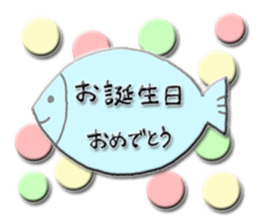 A series of celebration sticker ver.3 sticker #7698261