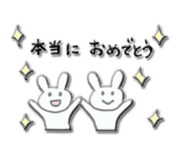 A series of celebration sticker ver.3 sticker #7698266