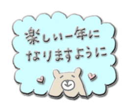 A series of celebration sticker ver.3 sticker #7698268