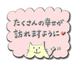 A series of celebration sticker ver.3 sticker #7698270