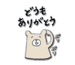 A series of celebration sticker ver.3 sticker #7698272