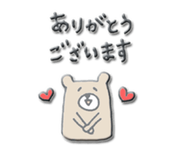 A series of celebration sticker ver.3 sticker #7698274