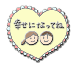 A series of celebration sticker ver.3 sticker #7698277