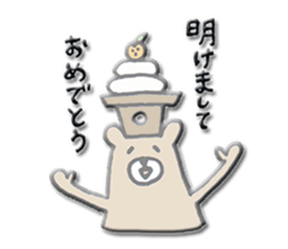 A series of celebration sticker ver.3 sticker #7698281