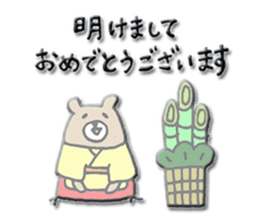 A series of celebration sticker ver.3 sticker #7698282