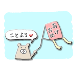 A series of celebration sticker ver.3 sticker #7698283