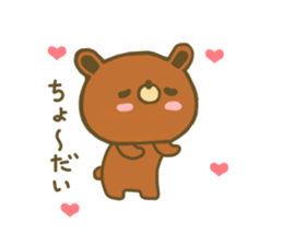 bear kuman 3 sticker #7698288