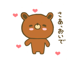 bear kuman 3 sticker #7698289