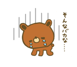 bear kuman 3 sticker #7698291