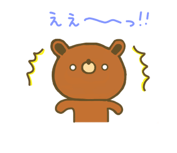 bear kuman 3 sticker #7698293