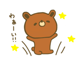 bear kuman 3 sticker #7698296
