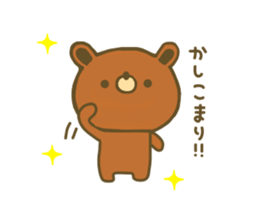 bear kuman 3 sticker #7698297