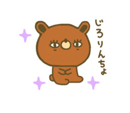 bear kuman 3 sticker #7698298