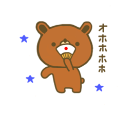 bear kuman 3 sticker #7698301