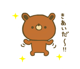 bear kuman 3 sticker #7698304