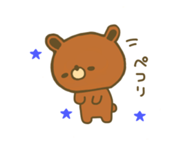 bear kuman 3 sticker #7698305