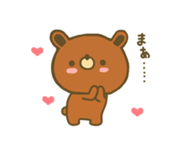 bear kuman 3 sticker #7698313