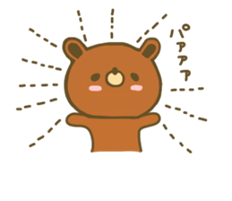 bear kuman 3 sticker #7698314