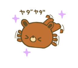 bear kuman 3 sticker #7698315