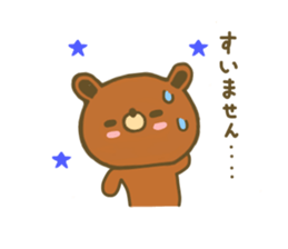 bear kuman 3 sticker #7698316