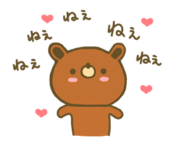 bear kuman 3 sticker #7698317