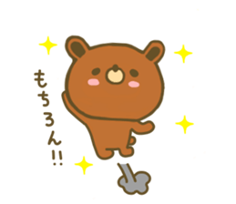 bear kuman 3 sticker #7698321