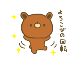 bear kuman 3 sticker #7698322