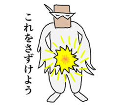 Paper bag Mask 3 sticker #7698325