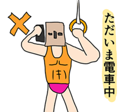 Paper bag Mask 3 sticker #7698334