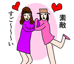 Paper bag Mask 3 sticker #7698339