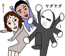 Paper bag Mask 3 sticker #7698341